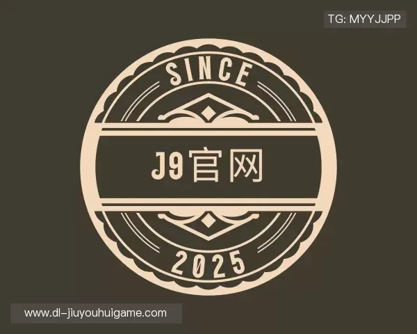 介绍j9.com